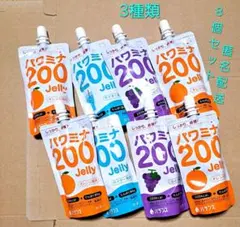 パワミナ200 Jelly 3種 8個セット ゼリー飲料 匿名配送