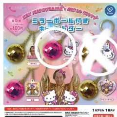キティ カプセルトイ