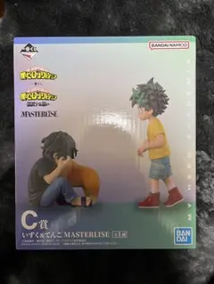 一番くじ　ヒロアカ　フィギュア 出久 デク 緑谷出久 てんこ