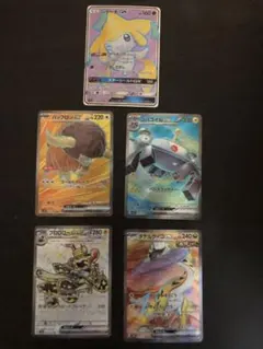 ポケカ ジラーチGX SR・バッフロンex SR 他5枚セット