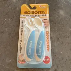 EDISONmama エジソンママ フォーク＆スプーン Baby