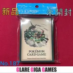 【ポケカ】デッキシールド PIKACHU ADVENTURE レックウザ