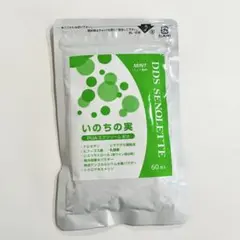 mirenium16様 リクエスト 3点 まとめ商品