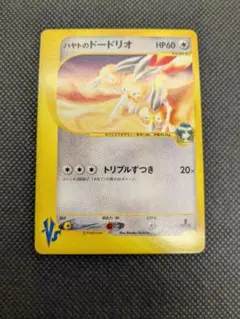 ポケモンカード　 vsシリーズ　まとめ ポケモンカード,VSシリーズ,構築デッキ【VSシリーズ】,[VS