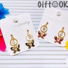 644:蝶々 小ぶり非対称ピアス ブラック