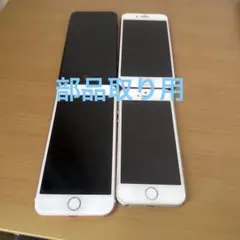 2026年最新】iphonese3 ジャンクの人気アイテム - メルカリ