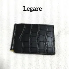 レガーレ　二つ折り財布　マネークリップ　クロコ型押し　黒　カードケース