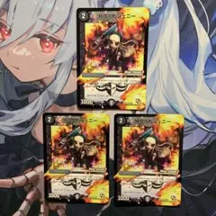 デュエルマスターズ 特攻人形ジェニー プロモ モードチェンジ 3枚のサムネイル
