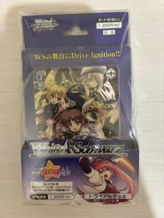 TD RRRフルコンプ】レスレリアーナのアトリエ ヴァイスシュヴァルツ