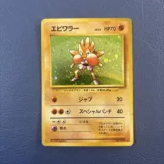 エビワラー ★ 第1弾拡張パック