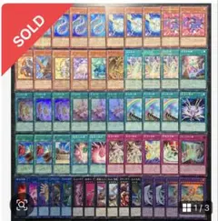 遊戯王 宝玉獣デッキ EX15枚付き シク多数 - メルカリ