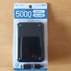 センチュリー　モバイル充電器 5000 ET50-MC 新品