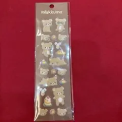 みゅき様 リクエスト 3点 まとめ商品