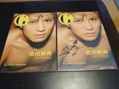 G岩田剛典 三代目J Soul Brothers from EXILE TRI…