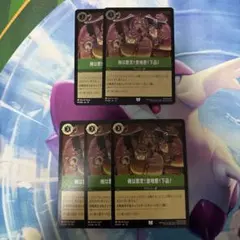 ロルカナ FOIL UC 俺は悪党！意地悪！下品！ 2枚 - メルカリ