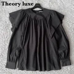 【美品】セオリーリュクス フリルキャザーブラウス 黒ブラック 24年モデル