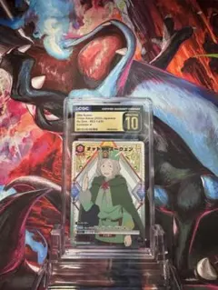 CGC10 PRISTINE金PSA10以上　ペトラ　005 CGC10 PRISTINE金PSA10以上 ペトラ 005 - メルカリ
