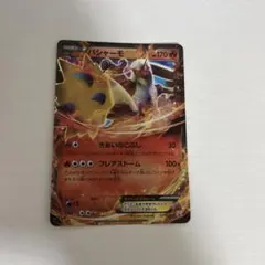 2026年最新】ポケモンカード MバシャーモEX 138/XY-P プロモの人気