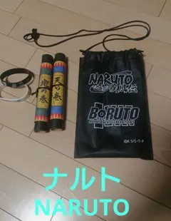 ナルト NARUTO 色々まとめて セット