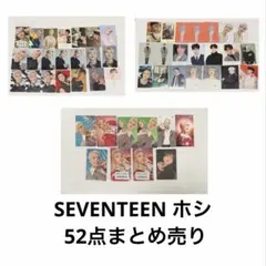 セブチ ホシ トレカ 消費期限 FOLLOW AGAIN BSS INSIGHT