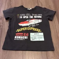 NAUGHTY COMPANY E6系こまち Tシャツ 110cm バースデイ