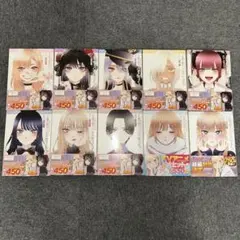 【帯付き】その着せ替え人形は恋をする 1〜10巻セット 福田晋一