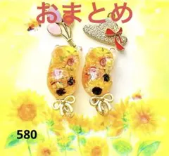 じゃれねこ『6月☆31 花火連発』 - メルカリ