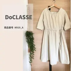 DoCLASSE　ドゥクラッセ　コットン　ワンピース　ベージュ　大きいサイズ