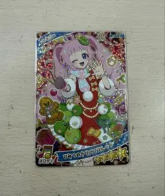 ひみつのアイプリ リング５弾 ひみつのクリスマスレッド ひまり