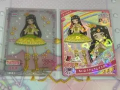 ひみつのアイプリミルフィーカード　つむぎ　たいようさんさんイエロー　セット