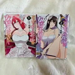 Item thumbnail for item ad157b8a-97a2-486f-b651-c2c3b98dcfb0