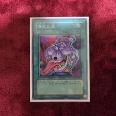 最安値】遊戯王カード♡双頭の雷龍 初期 プレイ品 Vol.7 - メルカリ