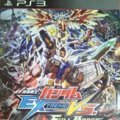 機動戦士ガンダム EXTREME VS. FULL BOOST 通常版