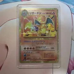 リザードン m6a 137/103 復刻 ポケモンカード 30th ローダー発送