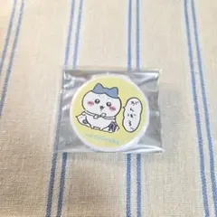 ちいかわ　トレーディング缶バッジ　ハチワレ