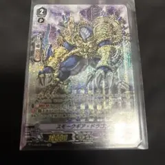 ヴァンガード ティックダウン・ドラゴン SR - メルカリ
