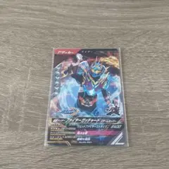 SR 仮面ライダーファイヤーガッチャード スチームホッパー/ガンバレジェンズ