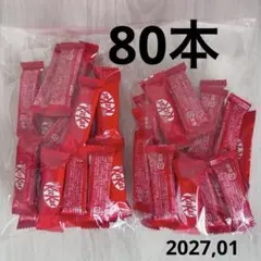 キットカット　一本入り　80本セット 赤