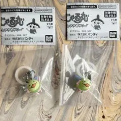 おじゃる丸　電ポ　2個セット めじるしアクセサリー