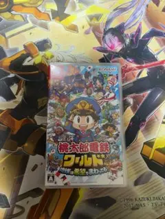 桃鉄 Nintendo Switch 桃太郎電鉄　スイッチ　ワールド