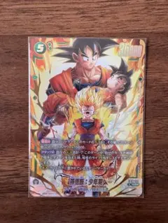 ドラゴンボール フュージョンワールド 孫悟飯 少年期 SCR 自引き