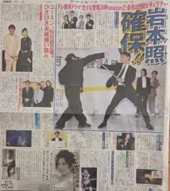 Item thumbnail for item 94b8c19b-f8bb-4356-b93b-581cb89599b4