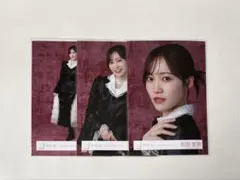 櫻坂46　松田里奈　セミコンプ　セット　まとめ売り　生写真　3枚