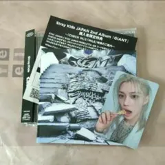 Straykids スキズ GIANT CD 通常盤 トレカ フィリックス ①