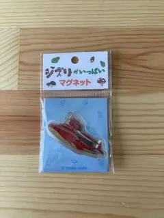メルカリ