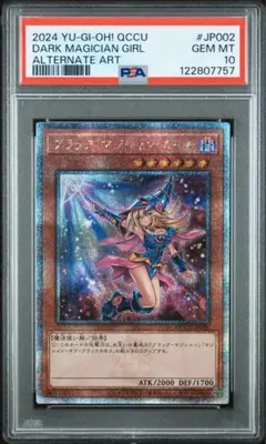 2026年最新】ブラックマジシャンガール 25thの人気アイテム - メルカリ