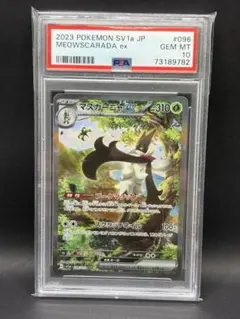 2026年最新】マチスのラッタ psa10の人気アイテム - メルカリ