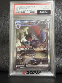 末尾777！【PSA10】Nのゾロアークex SAR - メルカリ