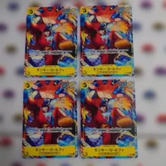 モンキー・D・ルフィ：最強ジャンプ3月号付録（2023年2月3日売） P P-…