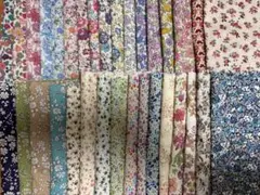 リバティ　はぎれ　セット　花柄　まとめ売り　パッチワーク　33種類